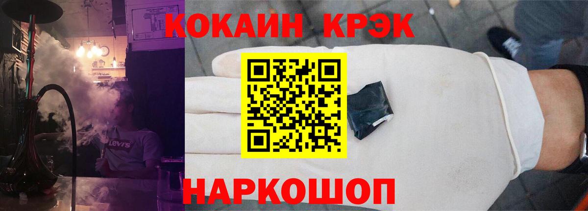 COCAIN Эквадор  Cocaine 97%  Вход с VPN  Сафоново 