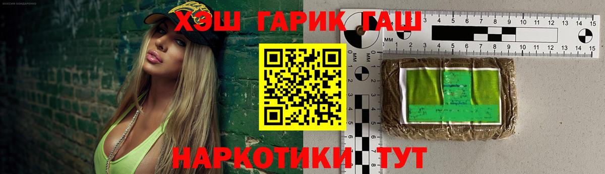 ГАШ ice o lator  ГАШ Изолятор  Вход с VPN  ГАШ  Сафоново 
