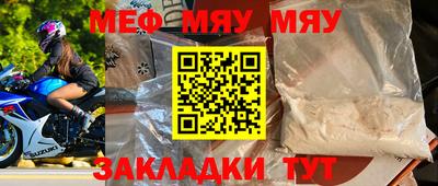 бошки Наро-Фоминск