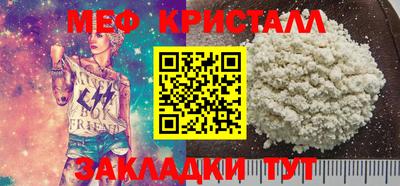 альфа пвп VHQ Новокубанск