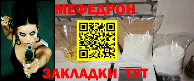 альфа пвп VHQ Новокубанск
