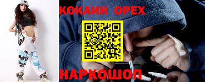 mdma Новозыбков