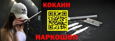 альфа пвп VHQ Новокубанск