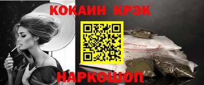 альфа пвп VHQ Новокубанск