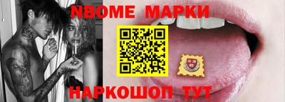 альфа пвп VHQ Новокубанск