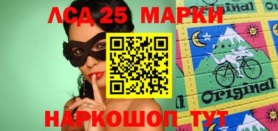 mdma Новозыбков