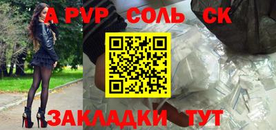 Альфа ПВП Нарткала