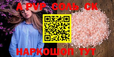mdma Новозыбков