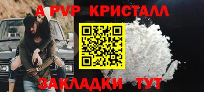 мет Новодвинск