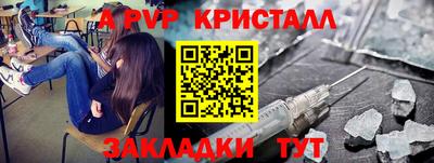 мет Новодвинск