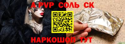 mdma Новозыбков
