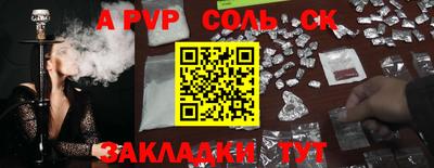 mdma Новозыбков