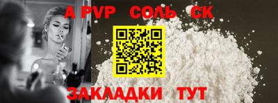 бошки Наро-Фоминск