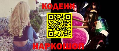 бошки Наро-Фоминск
