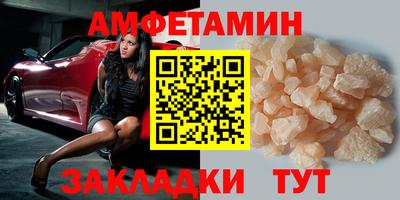 альфа пвп VHQ Новокубанск