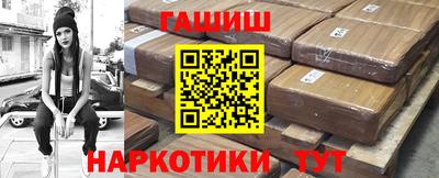 альфа пвп VHQ Новокубанск