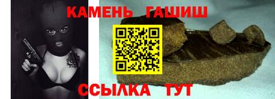 альфа пвп VHQ Новокубанск