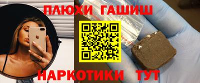 альфа пвп VHQ Новокубанск