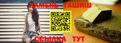 альфа пвп VHQ Новокубанск