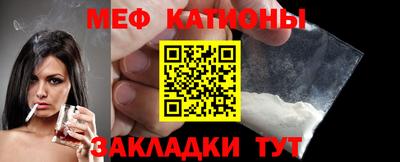бошки Наро-Фоминск