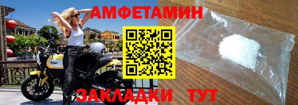 Сафоново  МЕТАМФЕТАМИН Methamphetamine  Вход с VPN  Первитин  МЕТАМФЕТАМИН Methamphetamine 